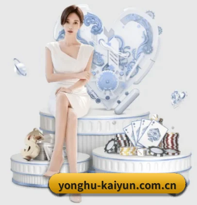 yonghu-kaiyun.com.cn APP